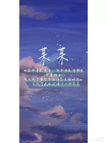糖心91白虎